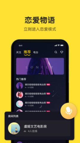 恋爱物语CP  v1.5.2图3