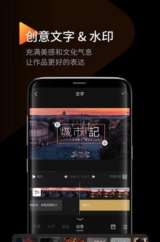 印象VLOG  v2.3.2图3