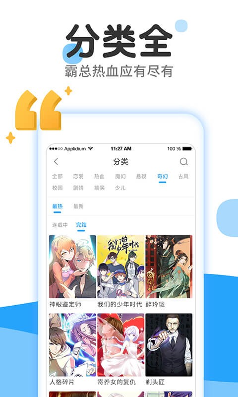 黄瓜漫画