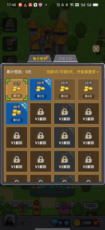 决战马戏团  v1.0.0图1