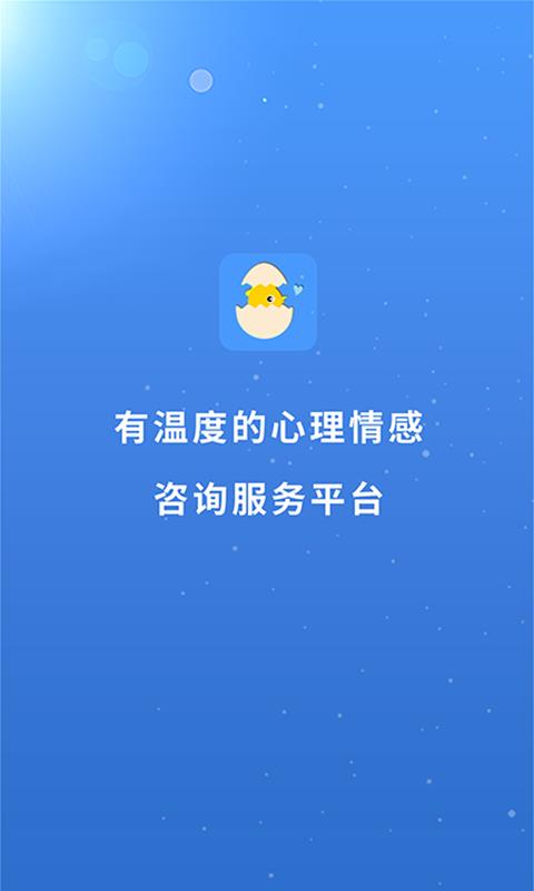 赛客  v10.2.3图1