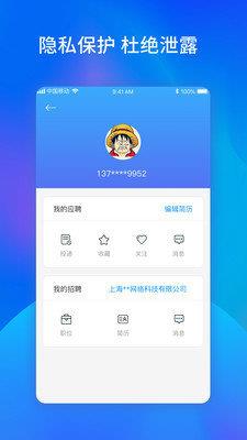 自来也  v1.0图2