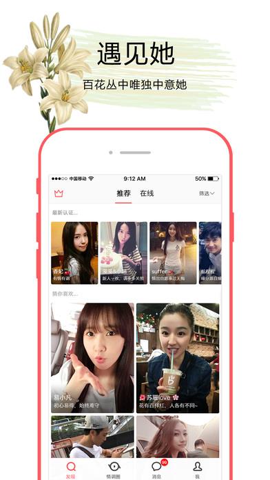 小情调  v1.1图2