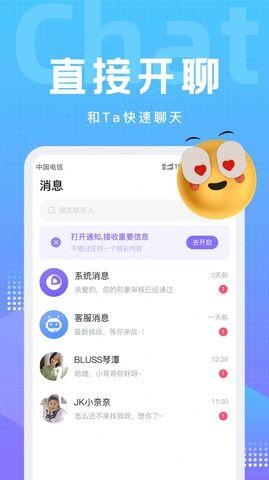 甜岛  v5.5.0图3