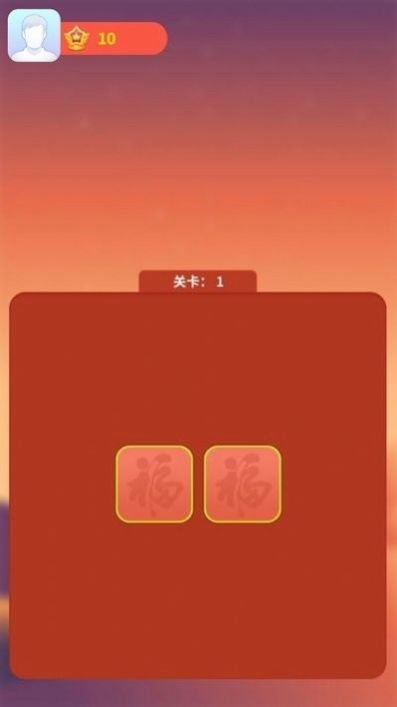 阿超翻翻乐  v1.0.4图2