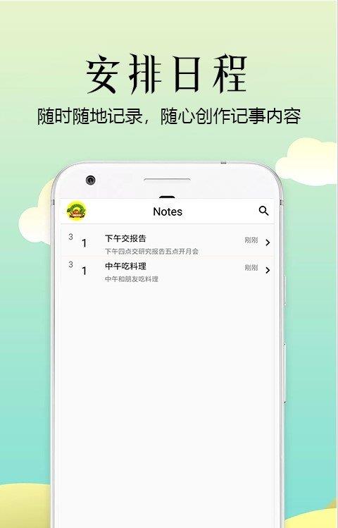 金沙  v1.0.0图1