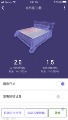 彩虹睡眠  v1.0.2图1