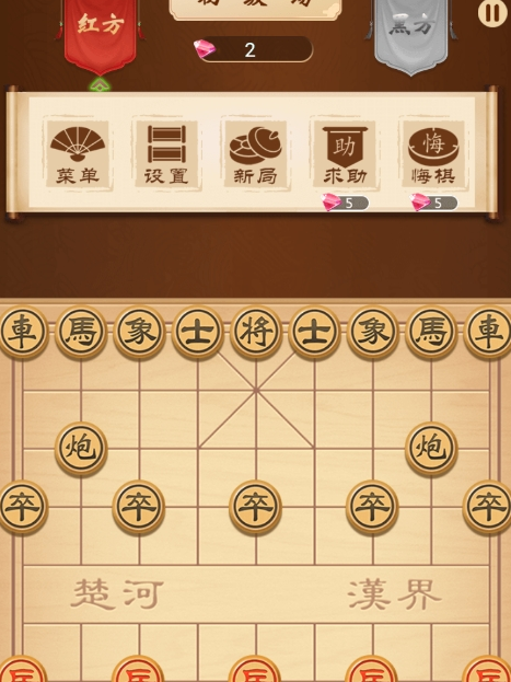 象棋达人  v3.8.4图2