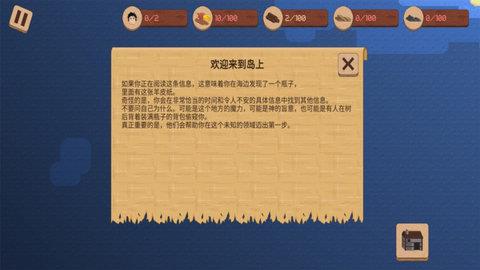 我的村庄世界  v1.0.3图1