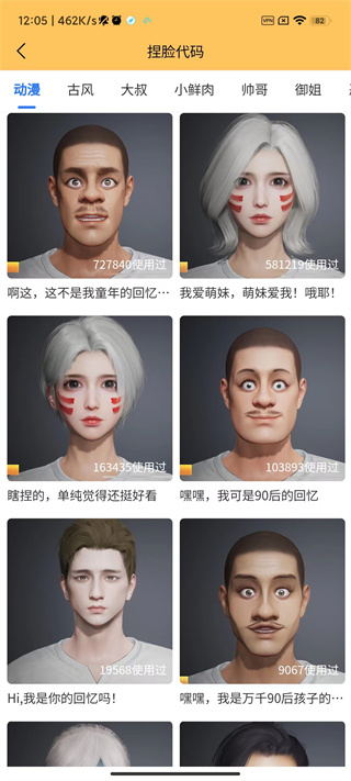 妞妞画质怪兽Ch  v2.2.1图2