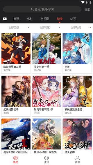 光影  v1.6.3图1