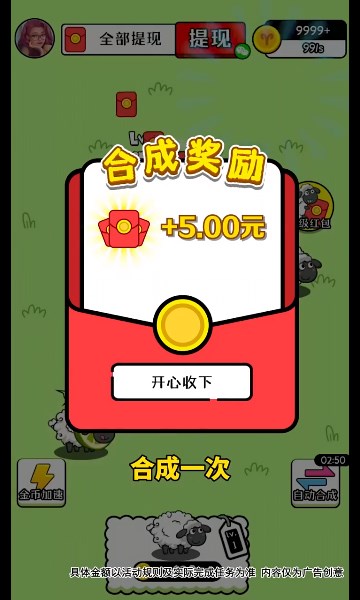 治愈田园生活  v1.0图3