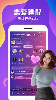 约乎  v3.6.6图3