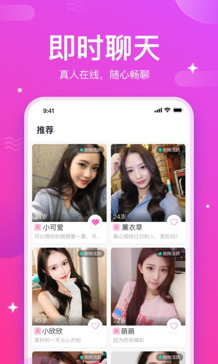 红颜梦APP  v1.9.4图4