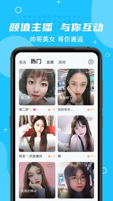 朵蜜  v6.6.9图1