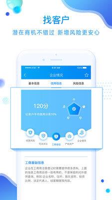 化塑汇  v3.3.0图2