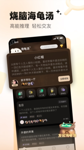 给麦语音交友  v1.2.0图2