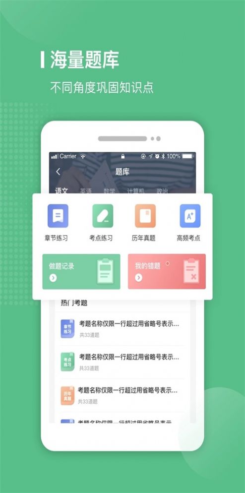 易本学堂  v2.0.5图1