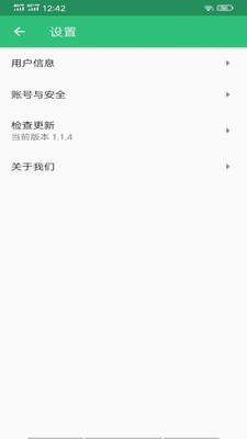 公共卫生管理中级  v1.1.7图1