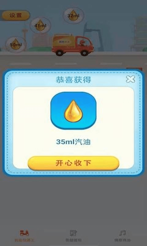 我是快递王红包版  v2.0.2图3