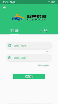 公共卫生管理中级  v1.1.7图2