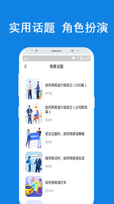 纽扣外语课堂  v1.0.1图1