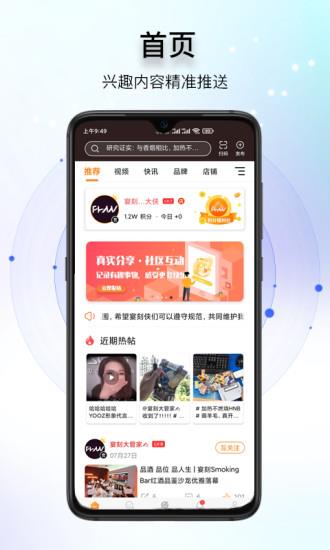 FEYAN宴刻  v3.0.1图1