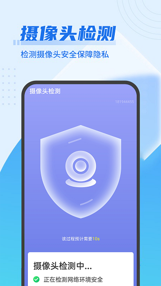 青春wifi超级快连  v1.0.0图3