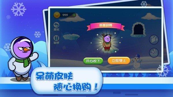 绝世弓箭手  v1.0.1图2