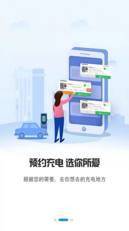 巨湾巨快  v1.0.1图2