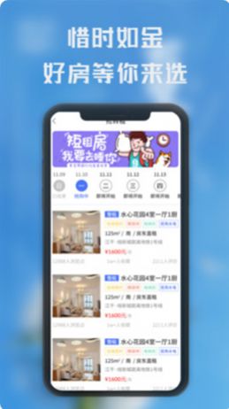 熙璘生活手机版  v1.0.0图2