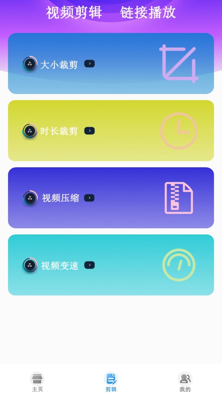 月光宝盒电视盒子版  v1.0.20230616图1