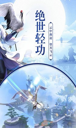 仙之道则  v1.0.1图2