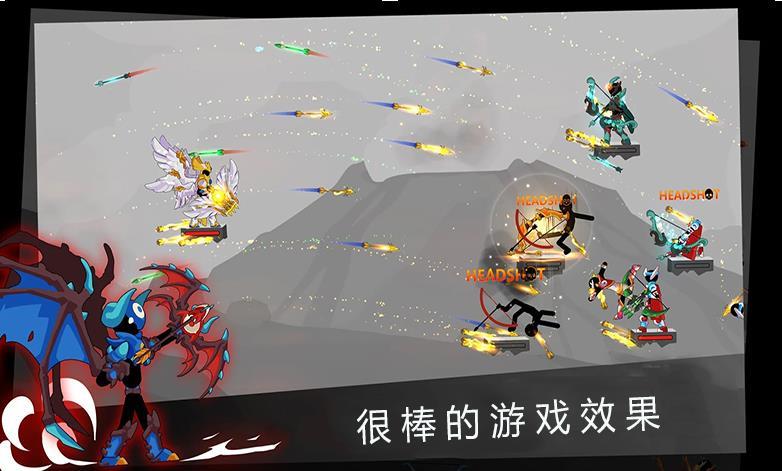 弓箭骑士团  v1.1图2