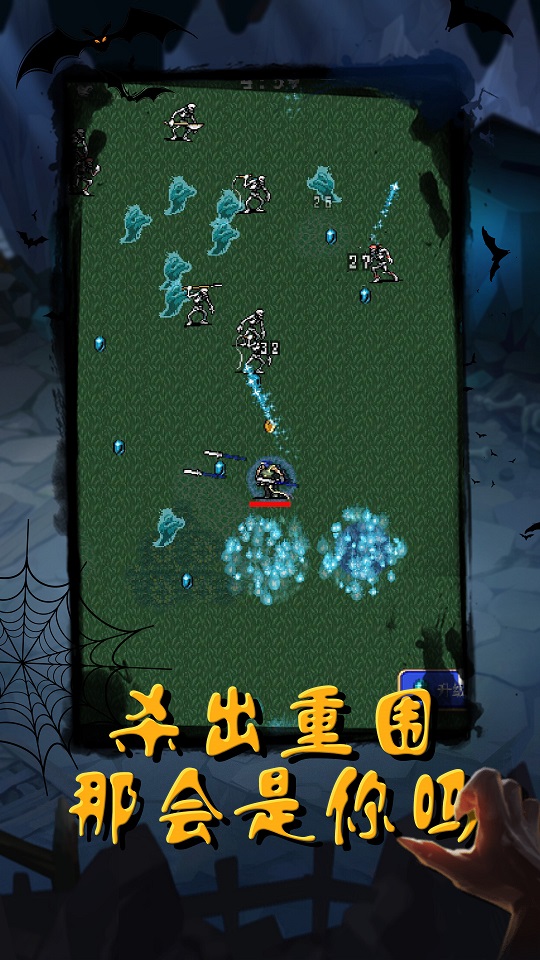 恶魔猎人吸血鬼幸存者  v1.4图2