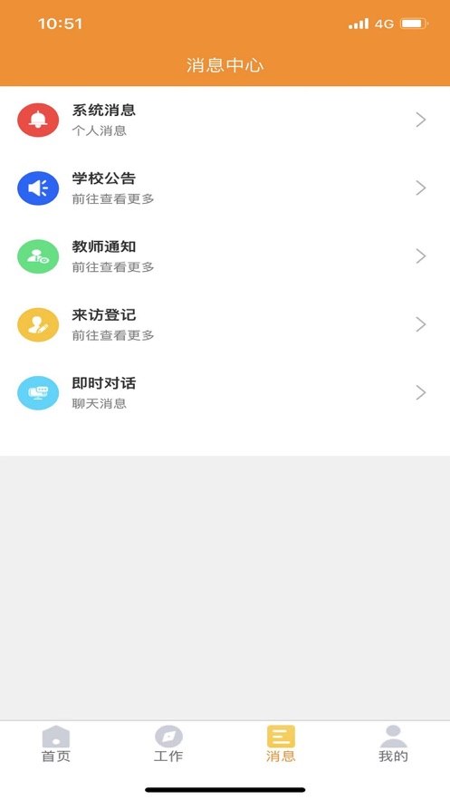 兵泽云教育  v1.0.66图1