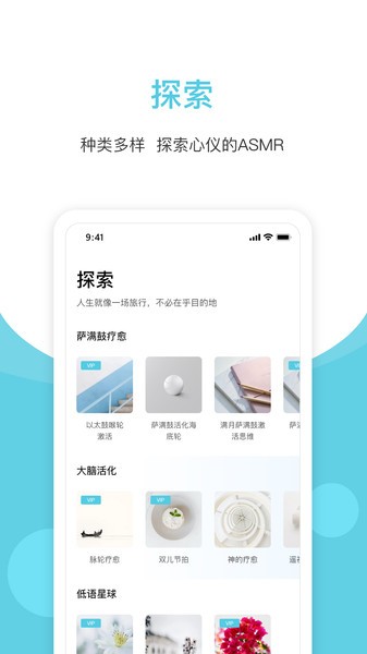 潮汐白噪音  v3.3.3图1