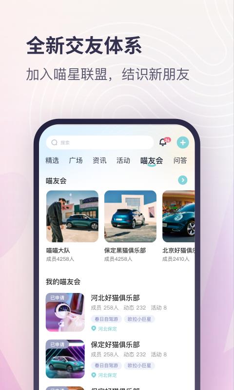 欧拉ora超级  v4.3.36图4