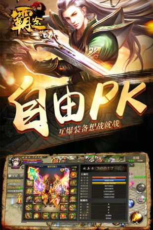 霸途  v1.0.0图2