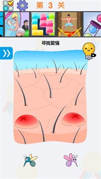 道具小达人  v1.2图2