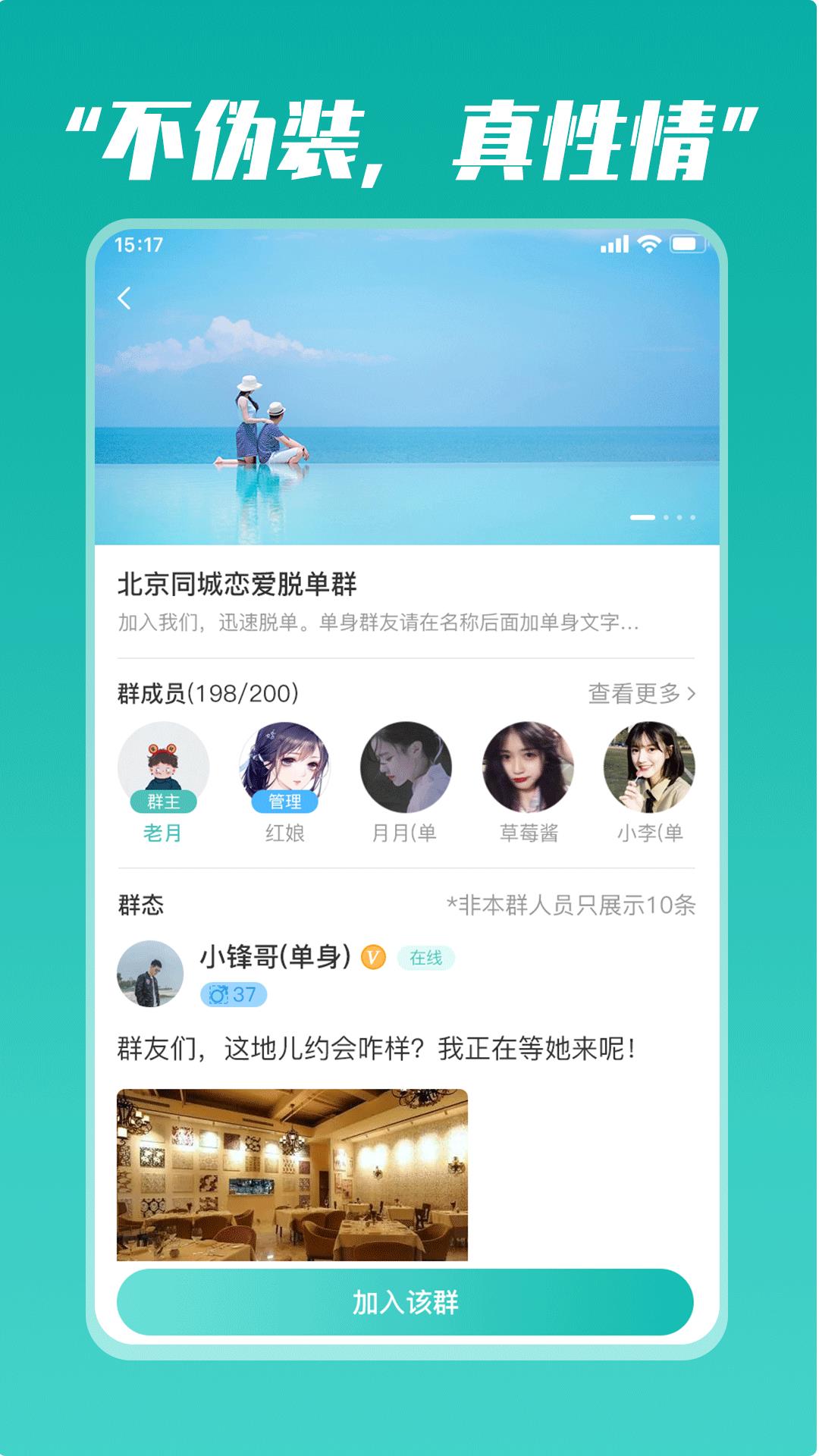 奋青邦  v1.3.0图1