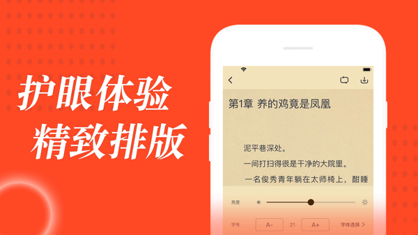 追书大全免费版下载安装  v1.0.6图3