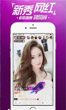 baby直播  v6.1.00图3