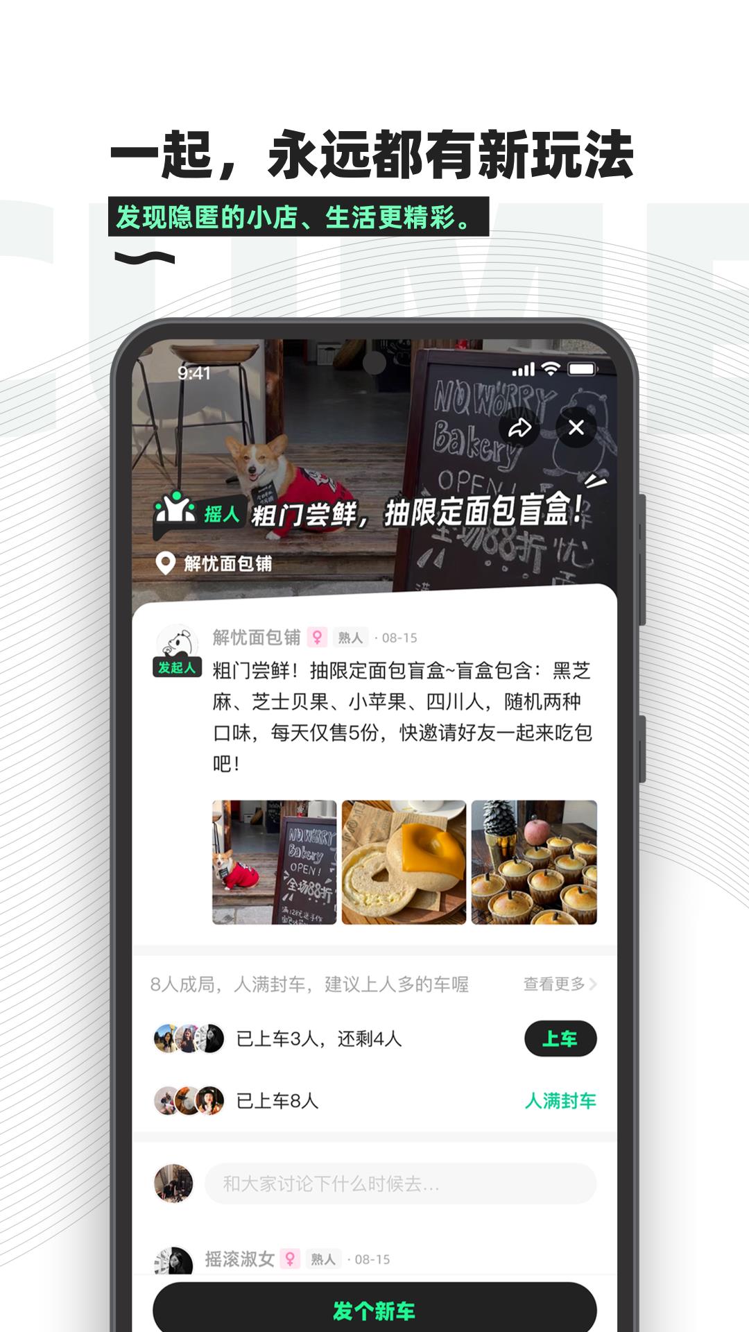 粗门  v0.8.14图3