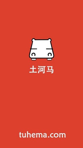 土河马  v2.1.95图3