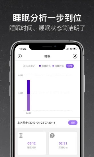 和苗运动  v1.0.1图2