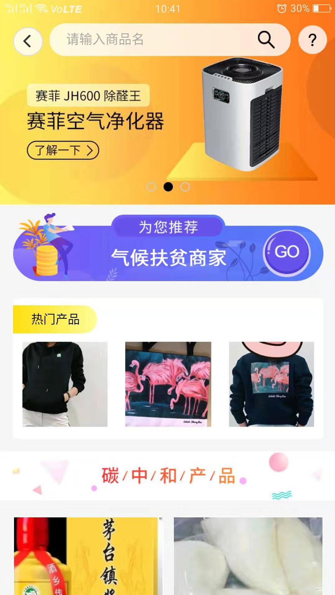 绿豆芽  v3.2.1图1