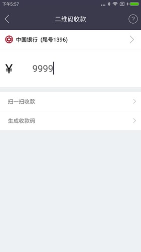 瑞和宝安卓版  v6.5.7图3