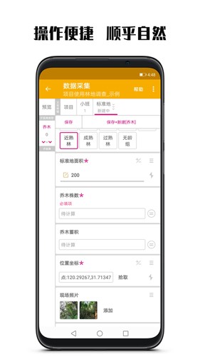 数图  v2.11.3图1