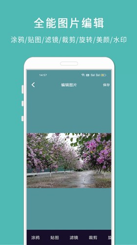 剪印电子音乐相册  v23.7.13图2